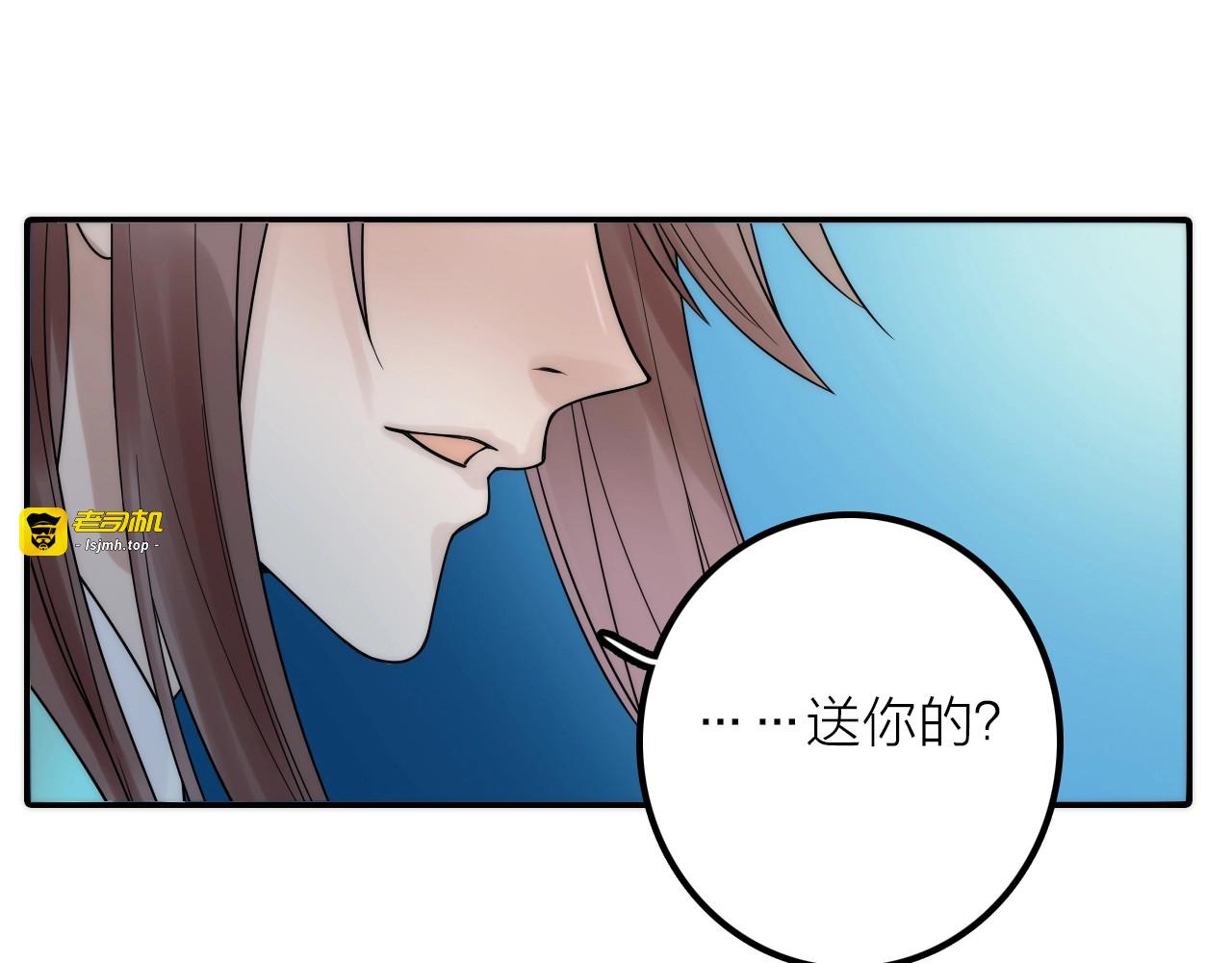 第31话 簪子 第 59 页