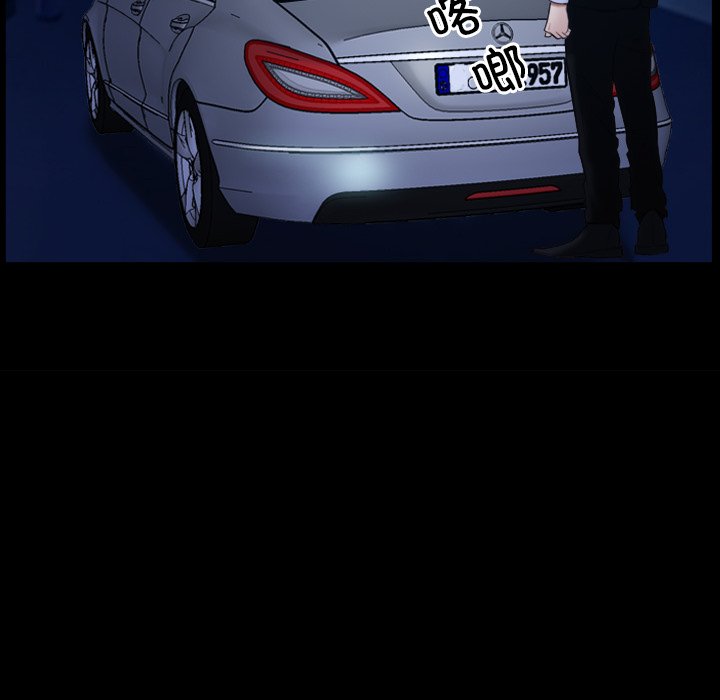 第38话 第 132 页
