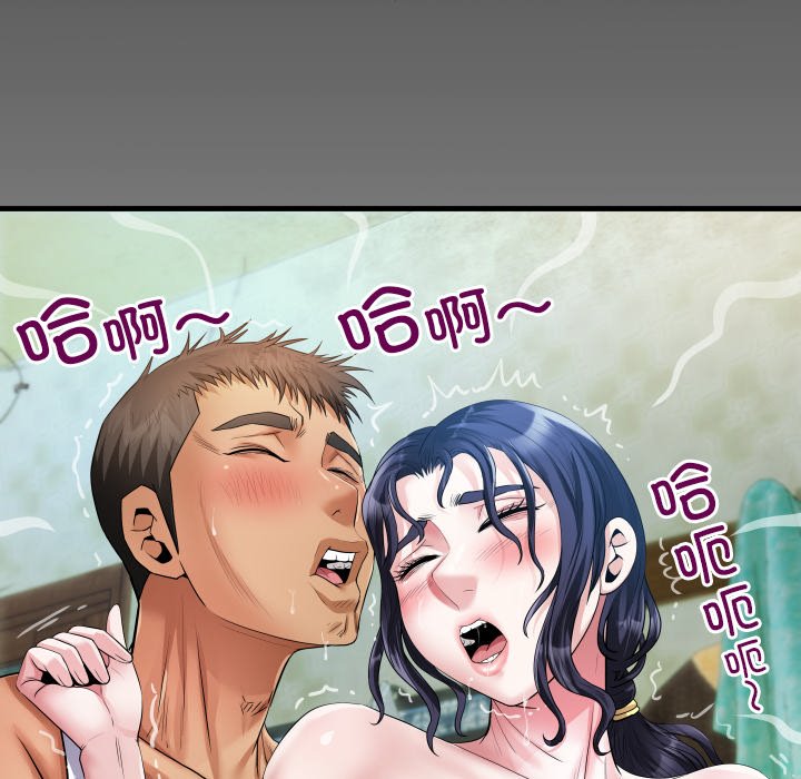 第7话 第 142 页