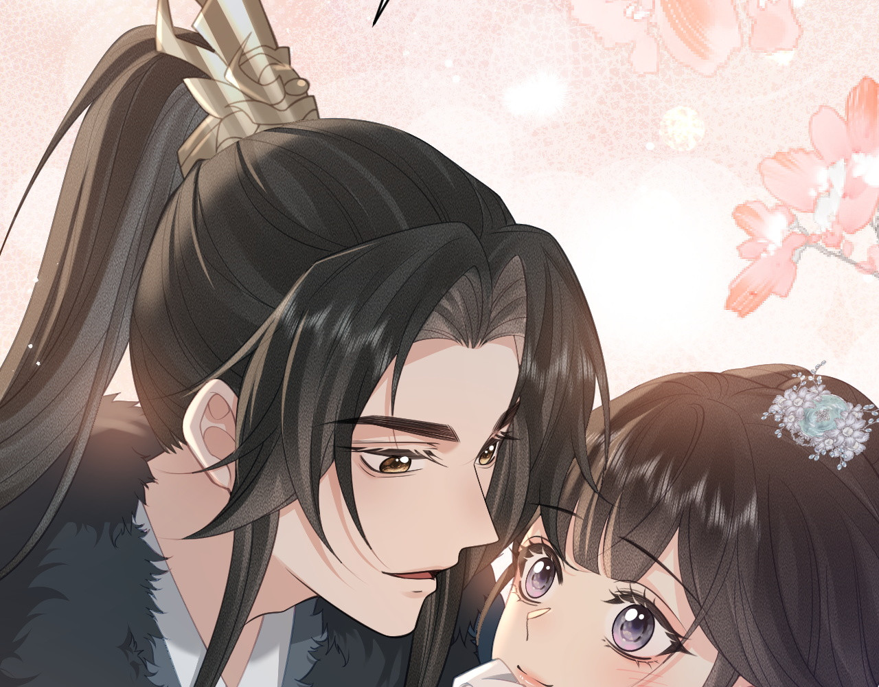 第41话 吃醋 第 45 页