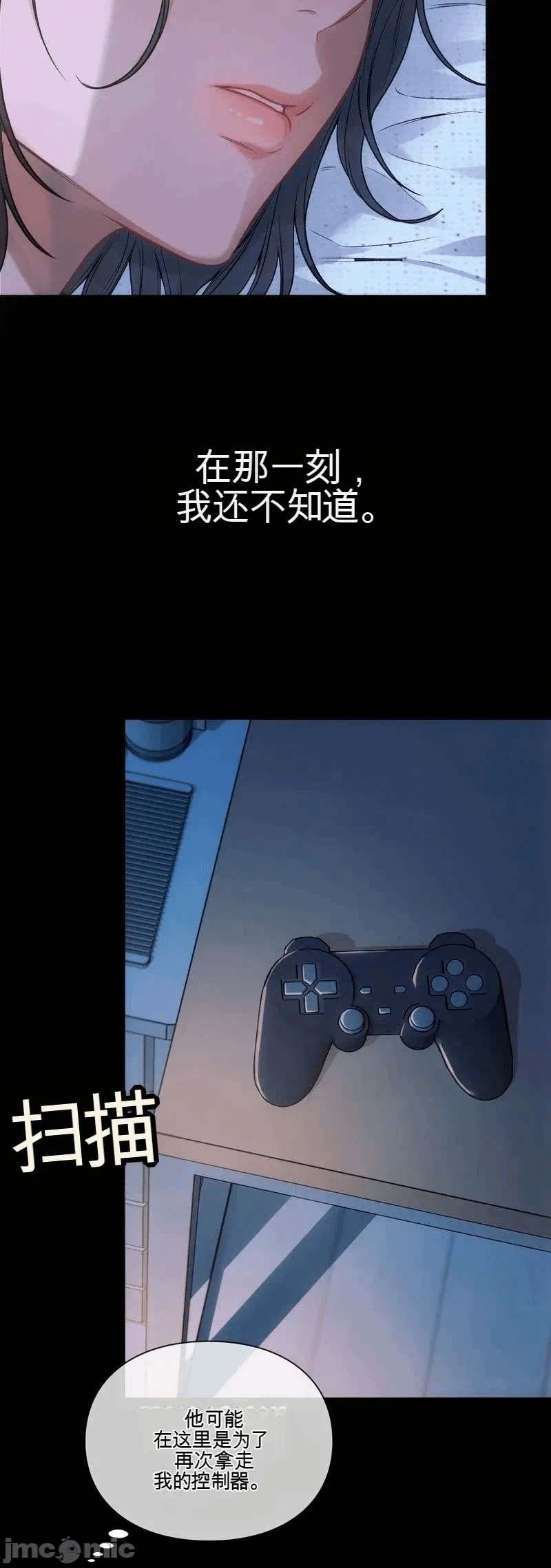 第1话 第 19 页