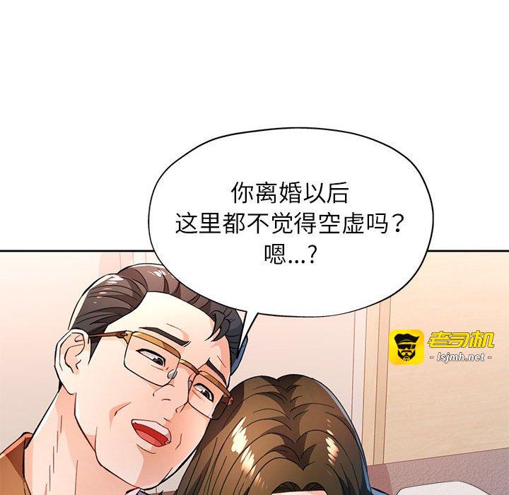 第52话 第 125 页