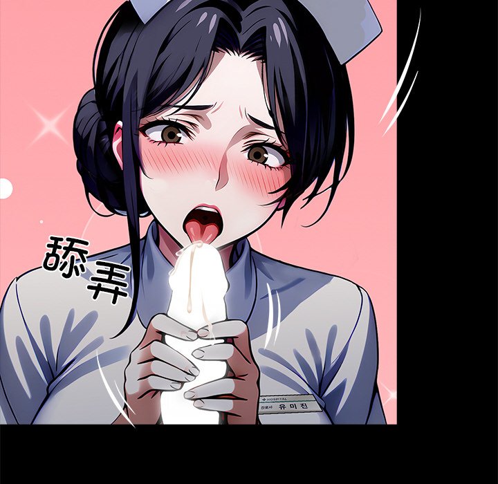 第27话 第 60 页
