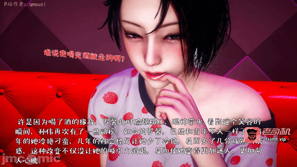 第一话 第 685 页