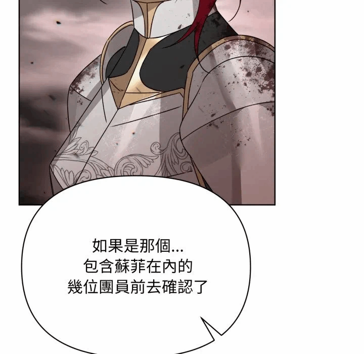 第23话 第 78 页