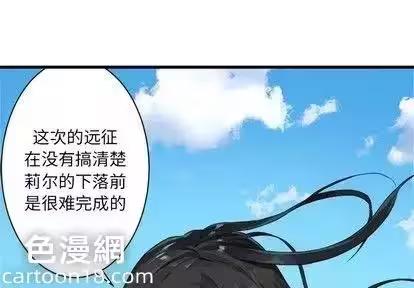 第64话 第 4 页