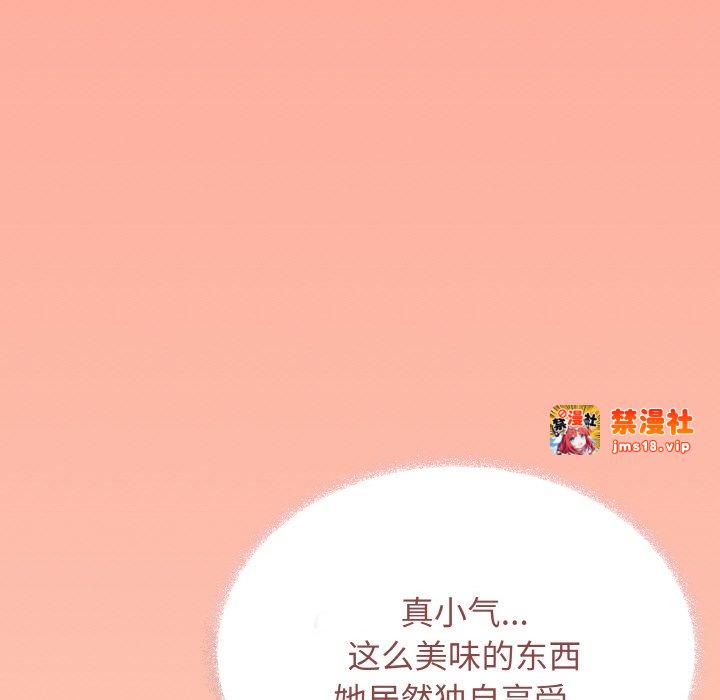 第27话 第 165 页
