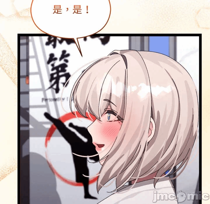 第10话 第 80 页