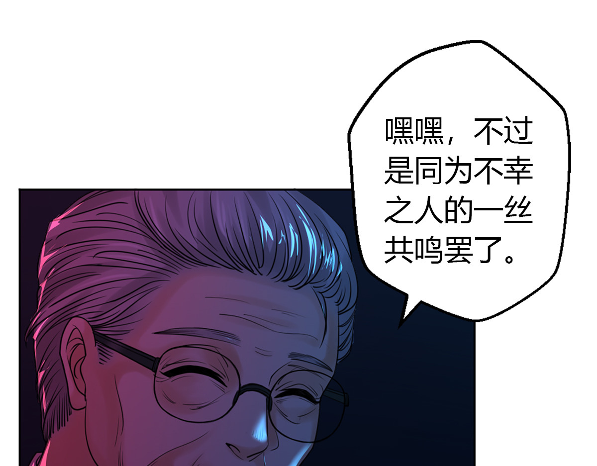 第20话 第 18 页