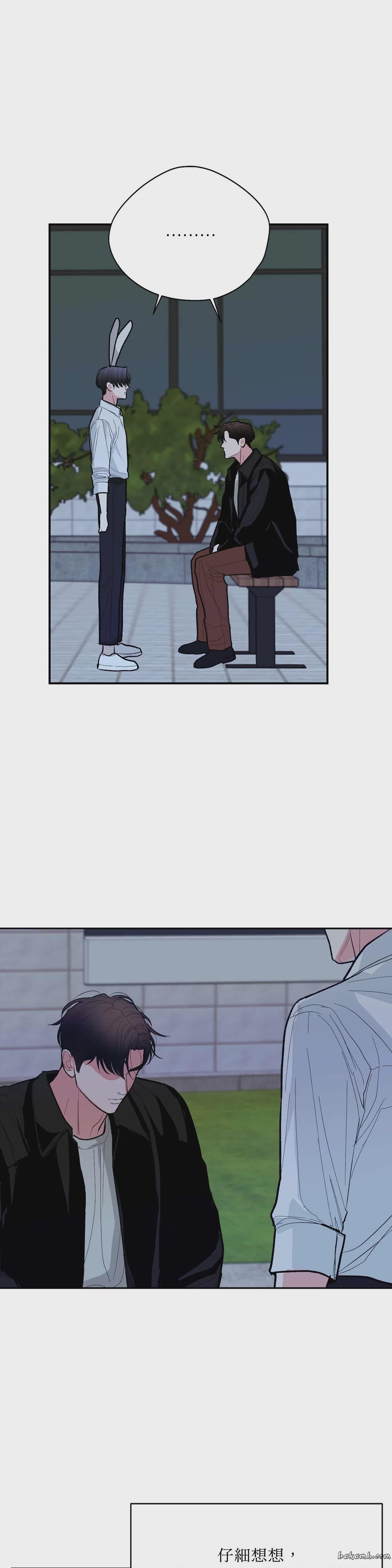 第33话 第 3 页