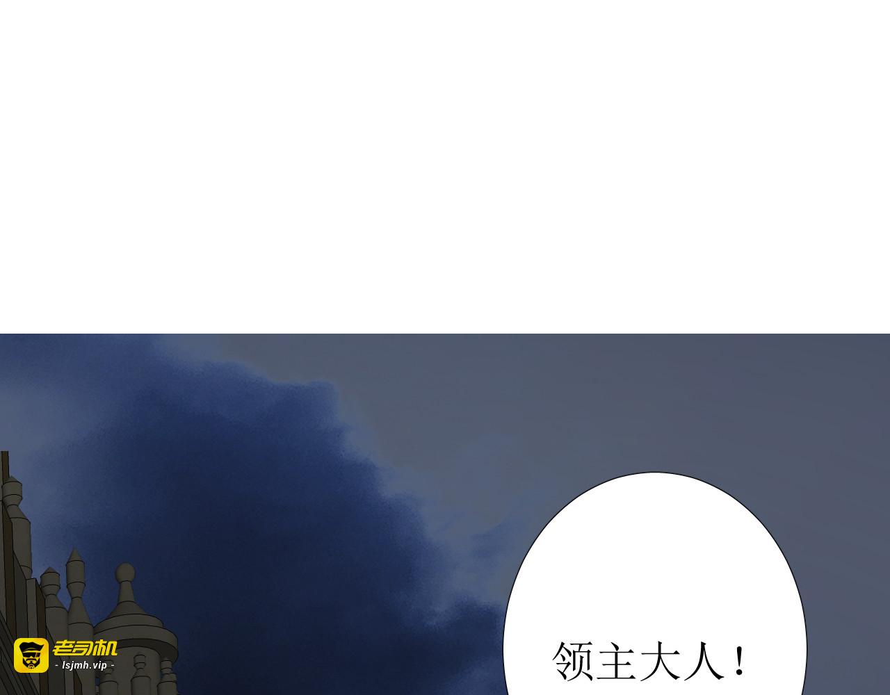 第70话 最后的温柔 第 73 页