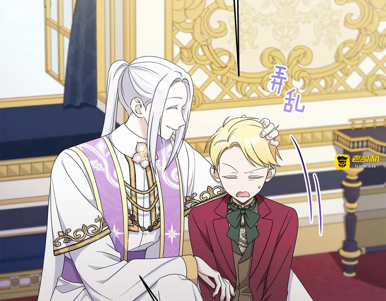 第48话 神秘的帅哥 第 99 页