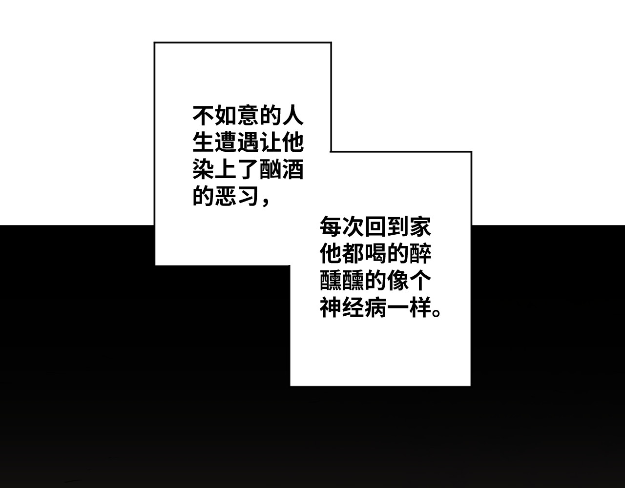 第47话 高中生！ 第 76 页