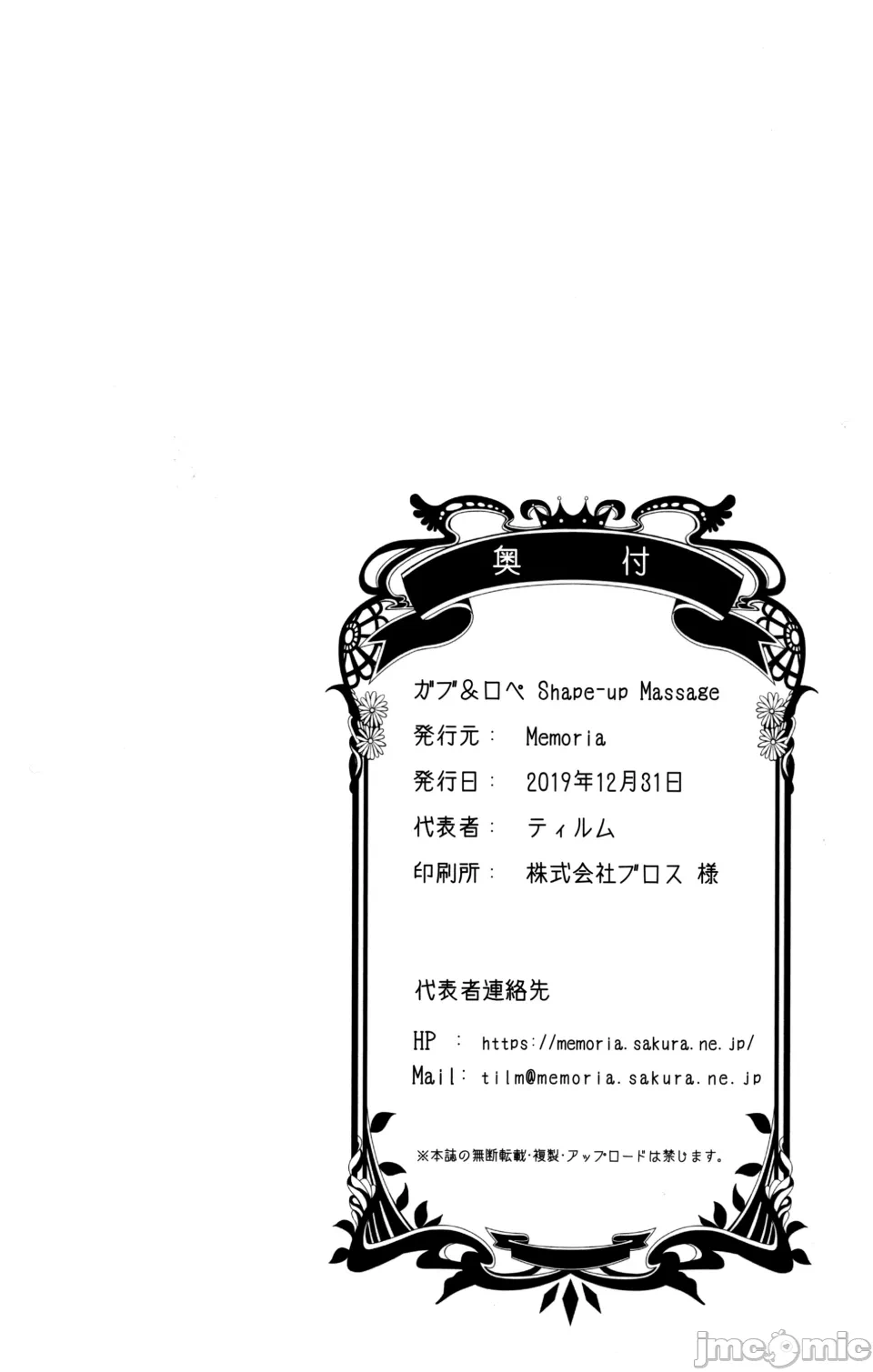 第1话 第 25 页