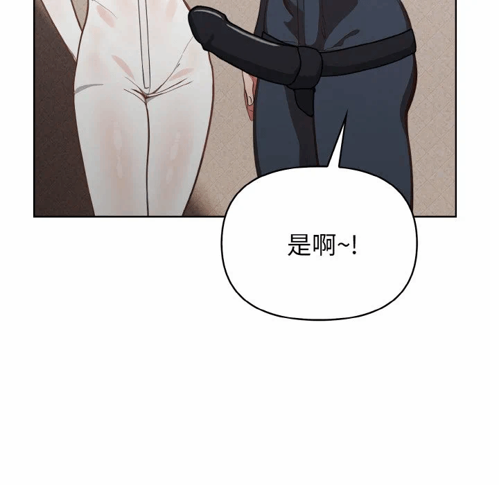第4话 第 81 页