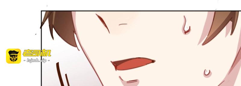 第45话 第33话-同床异梦 第 59 页