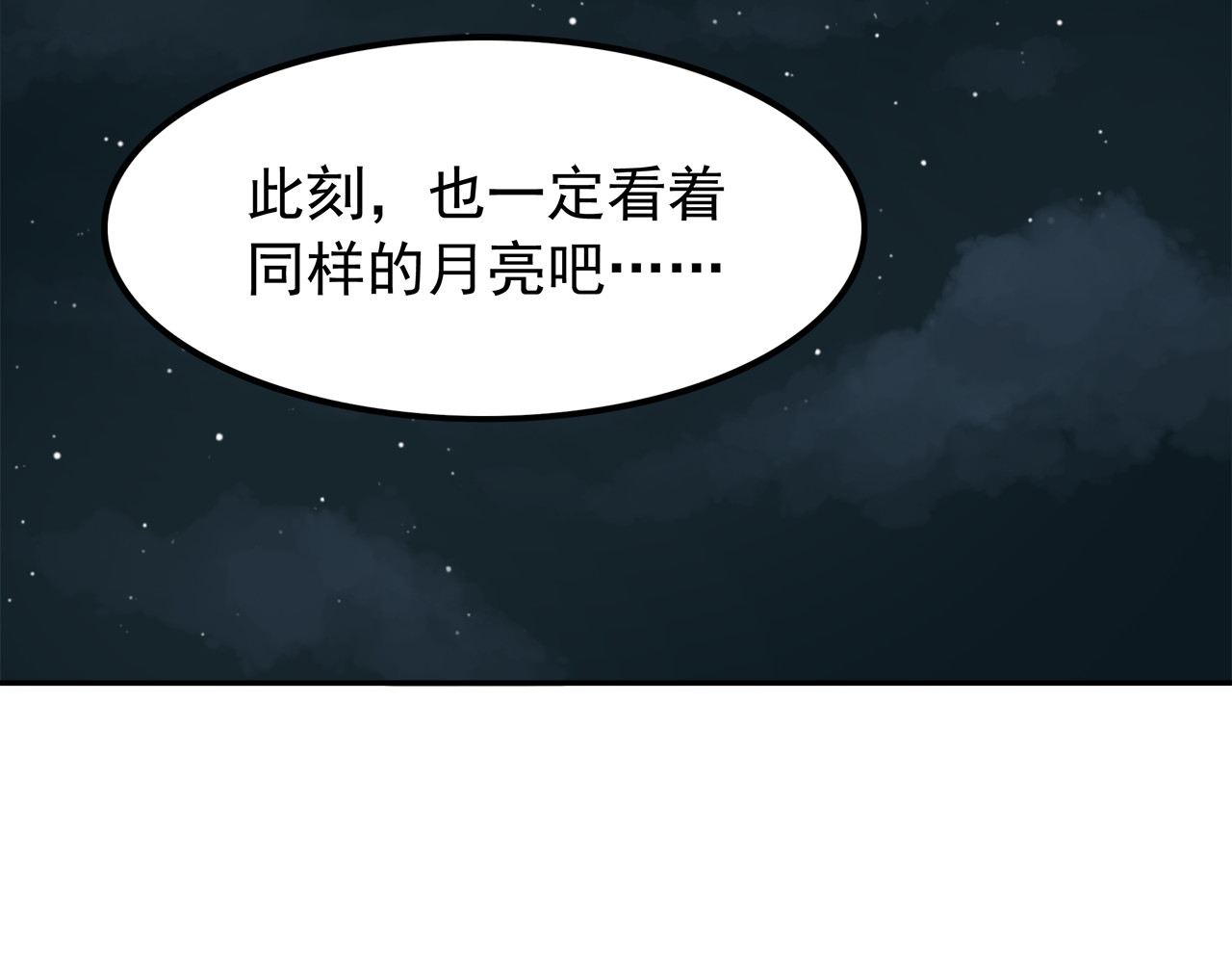 第4话 认真的学长好帅！ 第 60 页