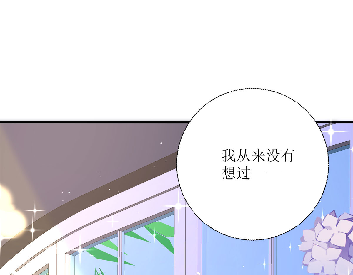 第23话 第 54 页