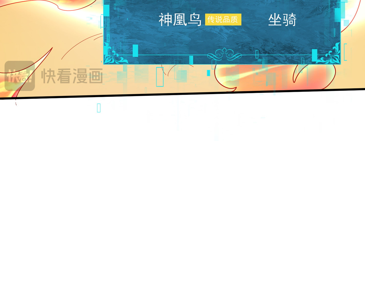 第149话 宁霜 第 60 页