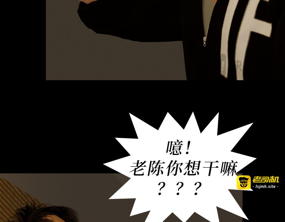 第01话 第 51 页