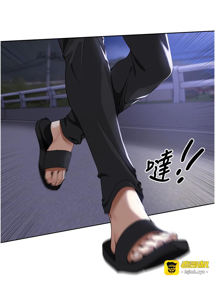 第1话 - 乡下的娱乐就是打炮! 第 69 页