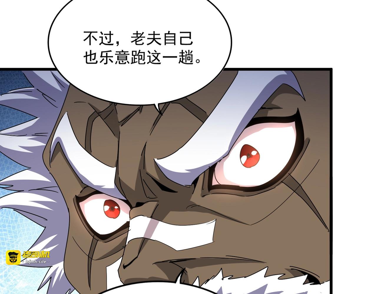 第496话 死地 第 17 页