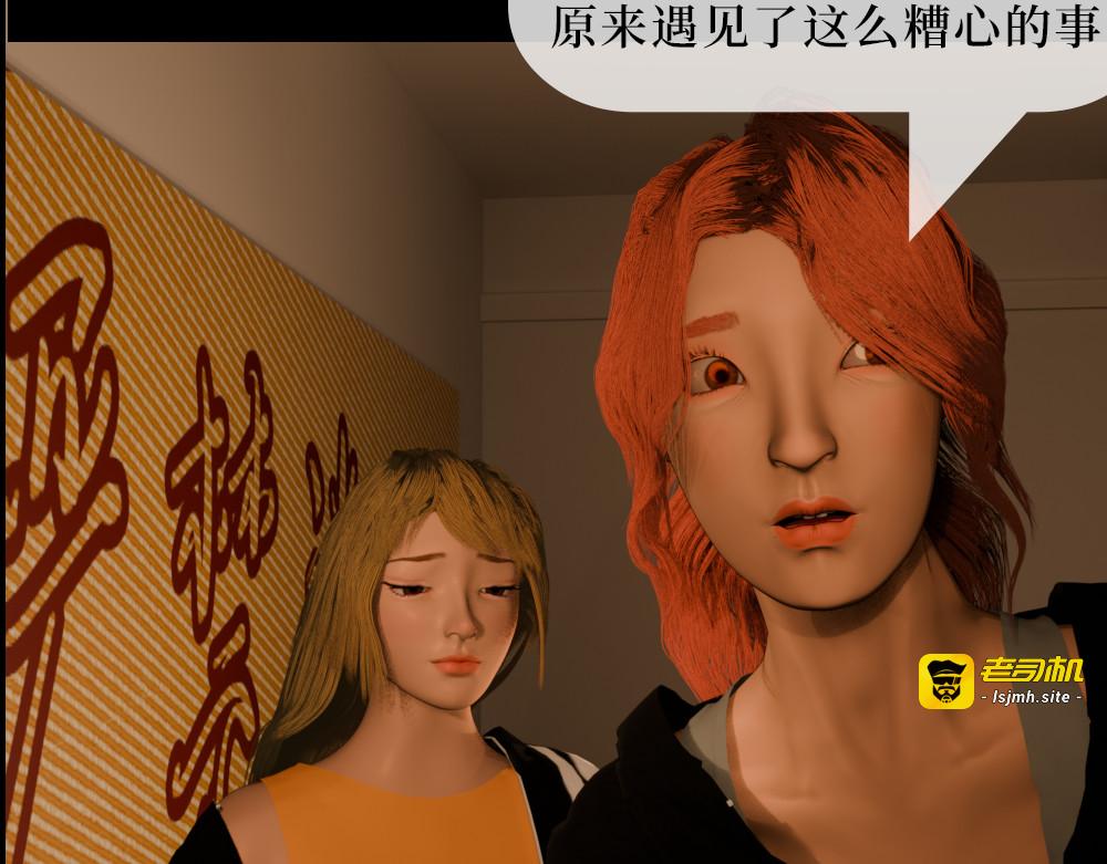 第01话 第 109 页