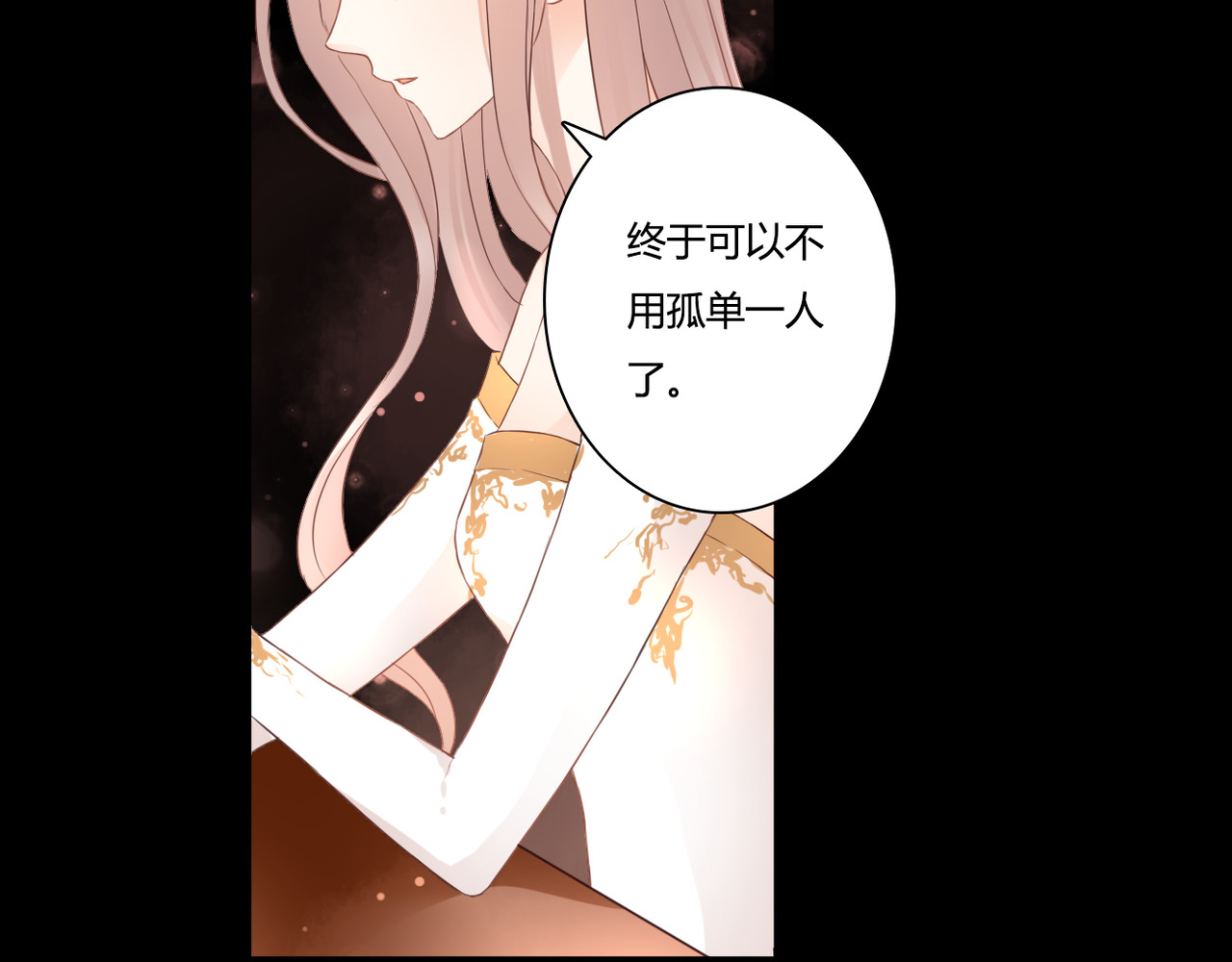 第45话 标记 第 60 页