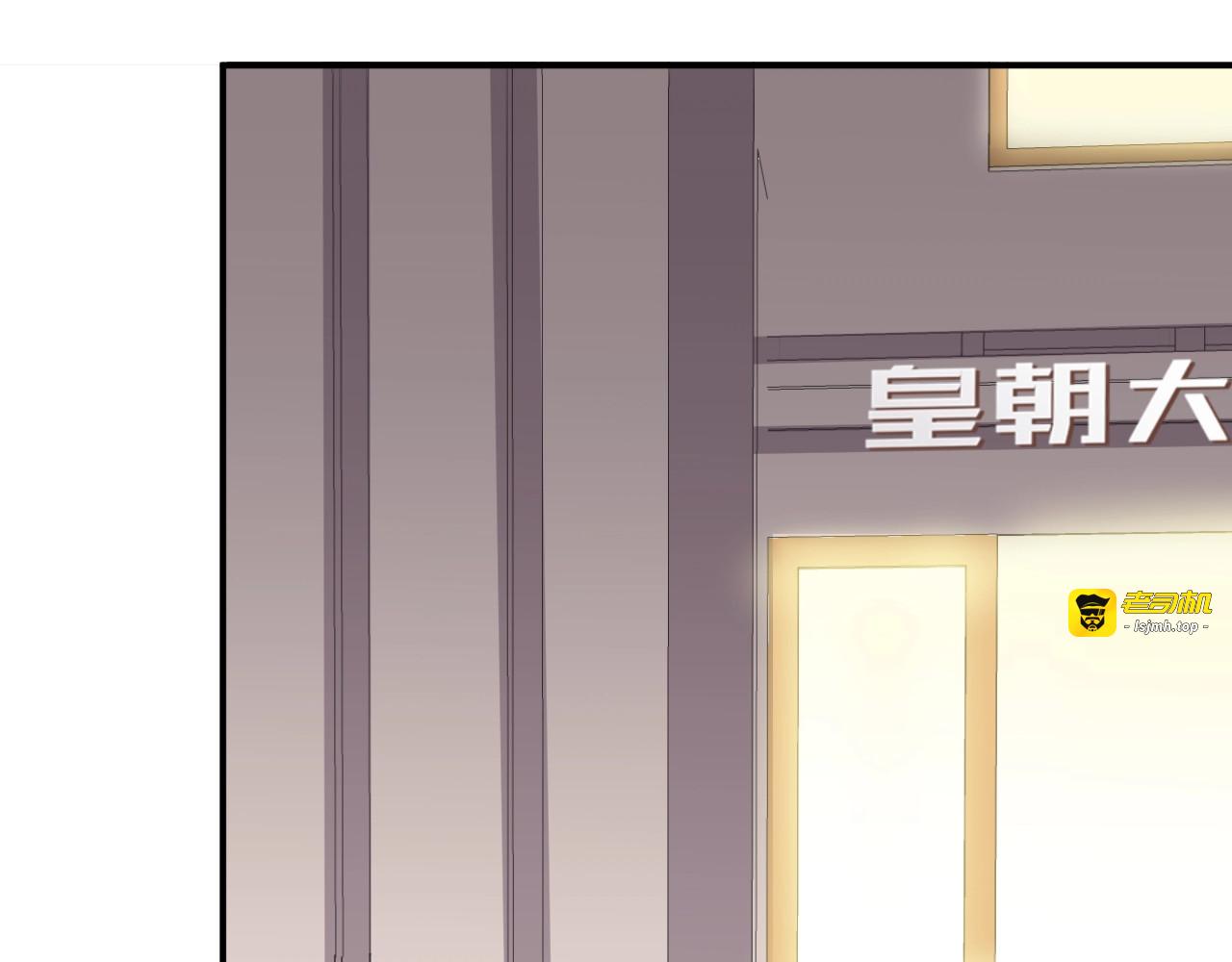 第41话 不需要你的施舍 第 75 页