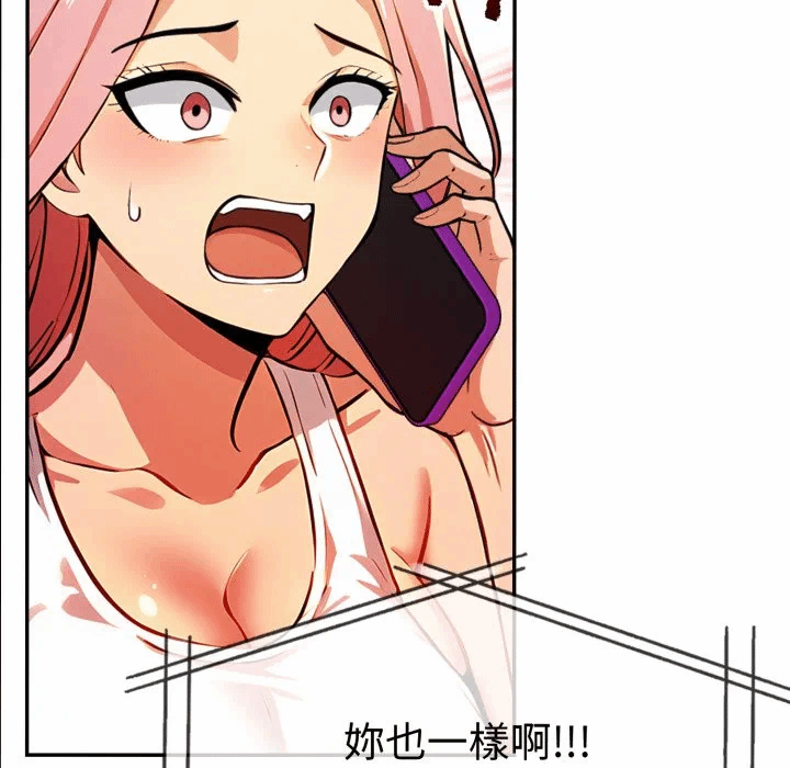 第20话 第 44 页