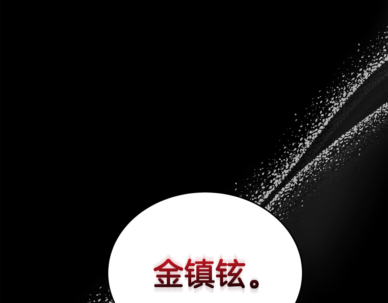 第104话 第 190 页