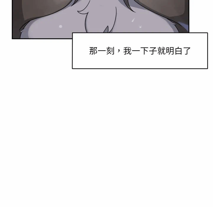 第8话 第 161 页