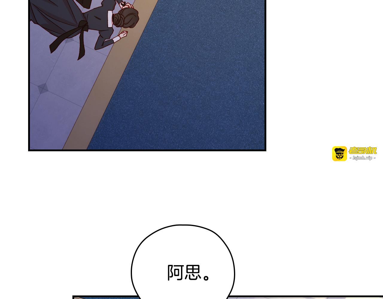 第58话 头破血流 第 153 页