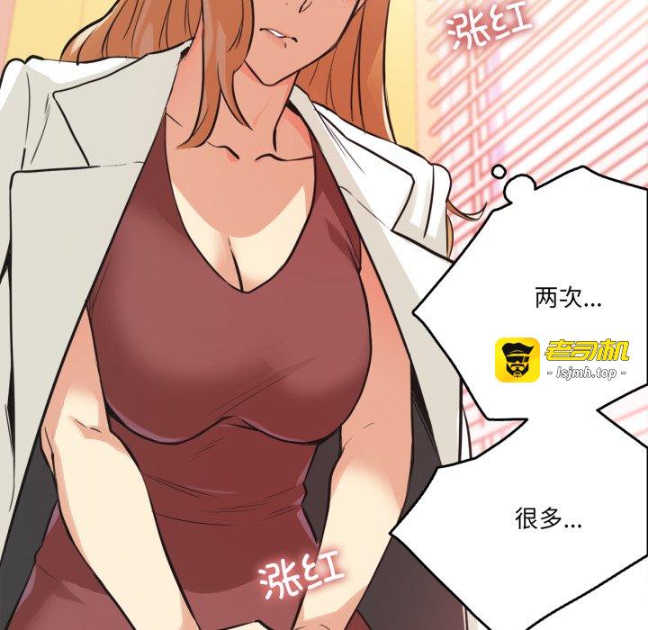 第38话 第 39 页