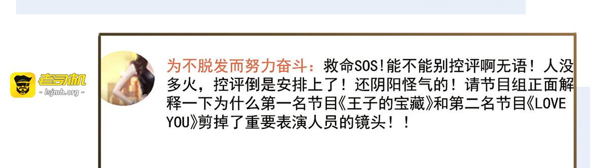 62.被遗忘的梦 第 9 页