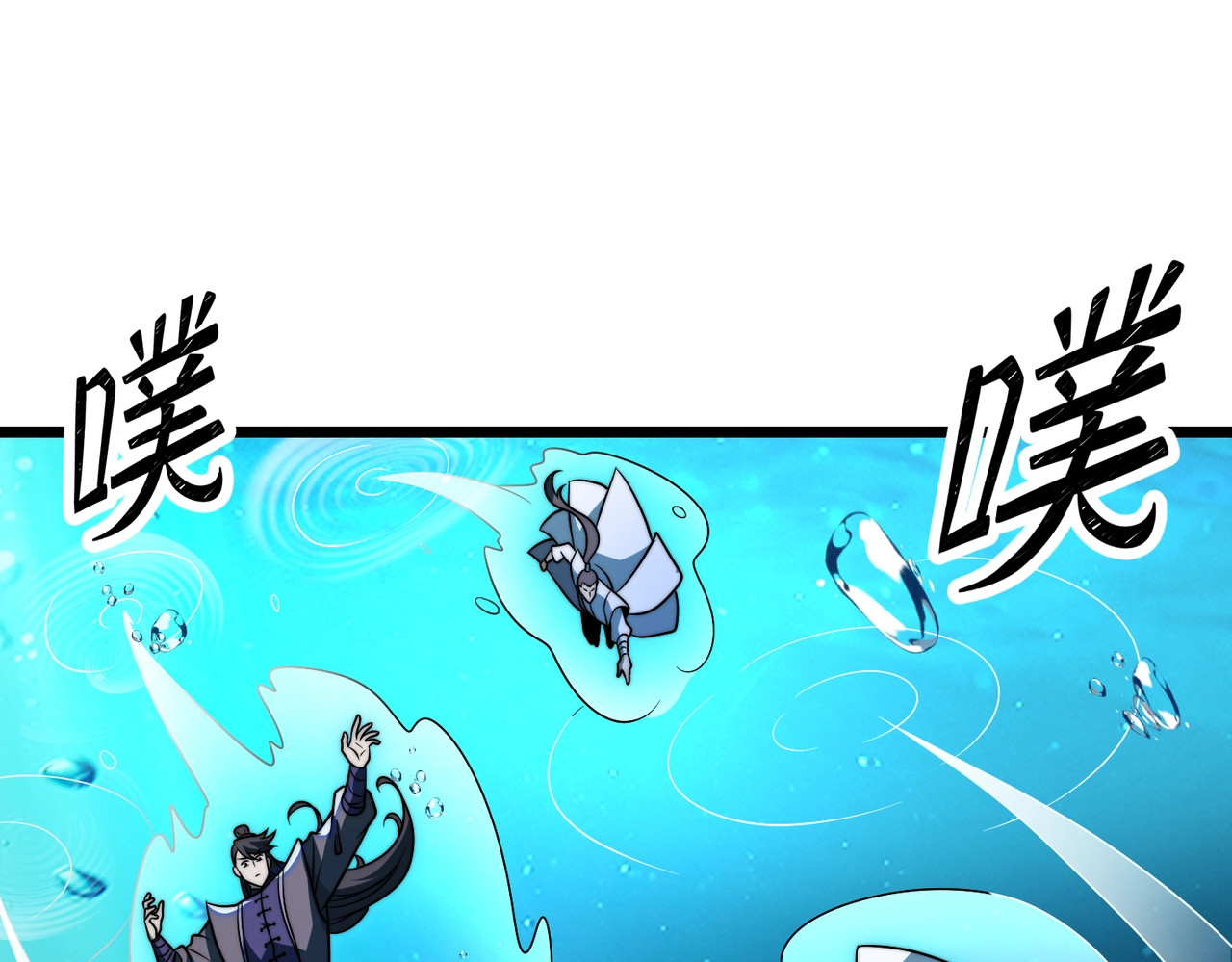 第18话 清水珠！ 第 68 页