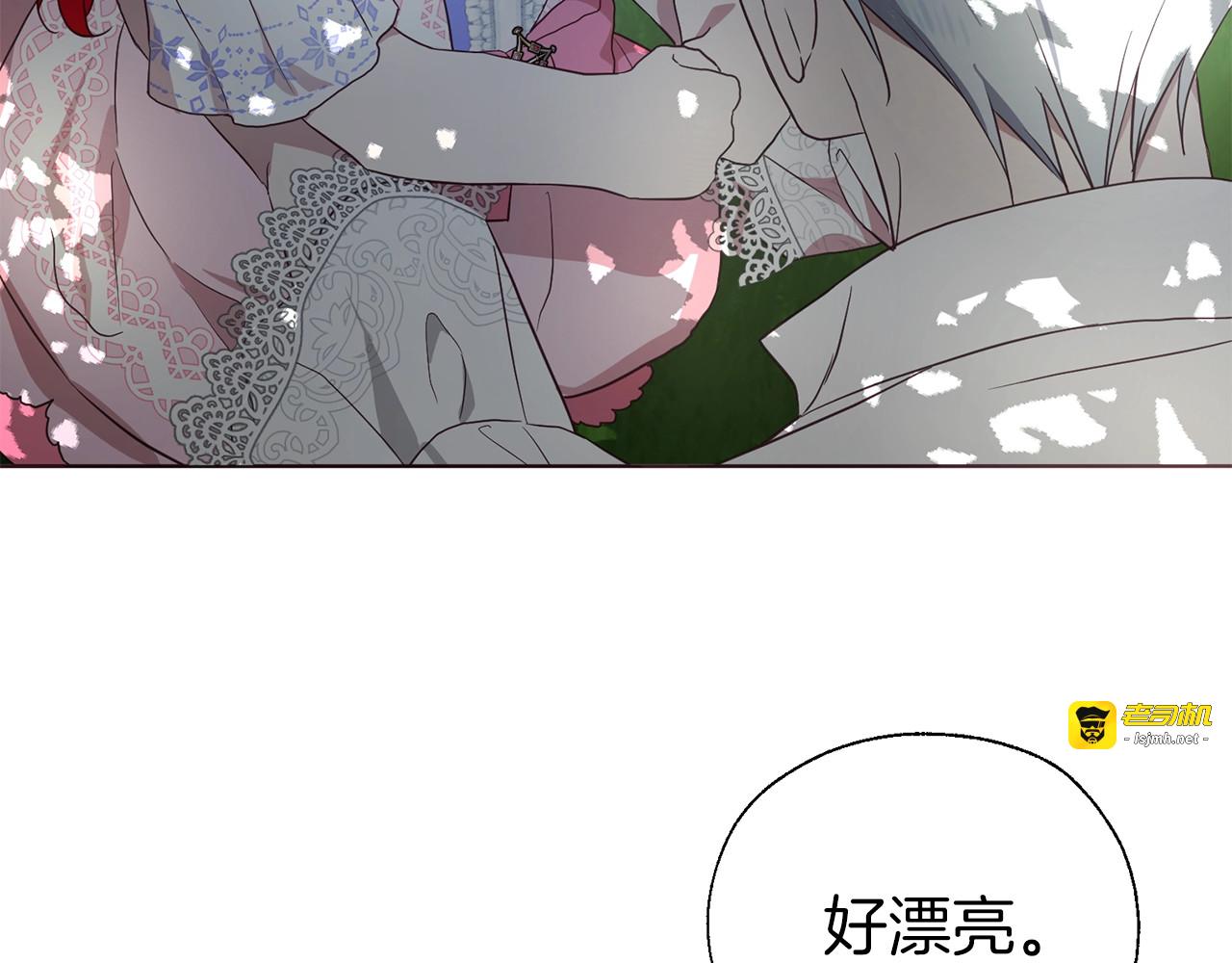 第95话 蓝色眼眸 第 87 页