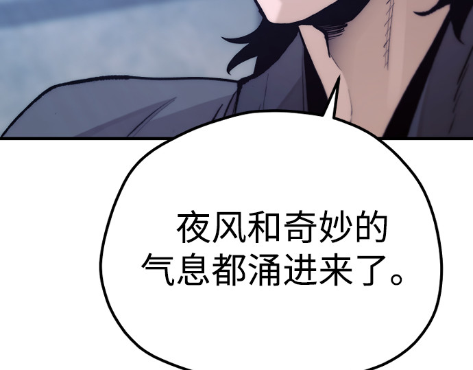 第143话 第 314 页