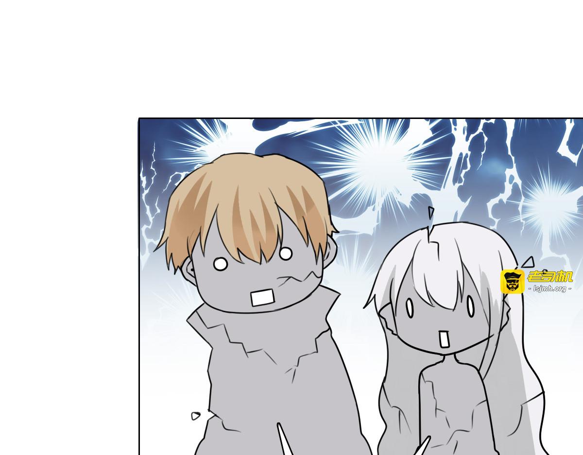 第41话 妖怪也有这么多美男！ 第 29 页
