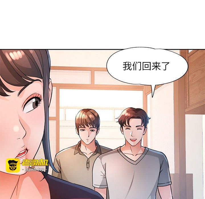 第67话 第 113 页