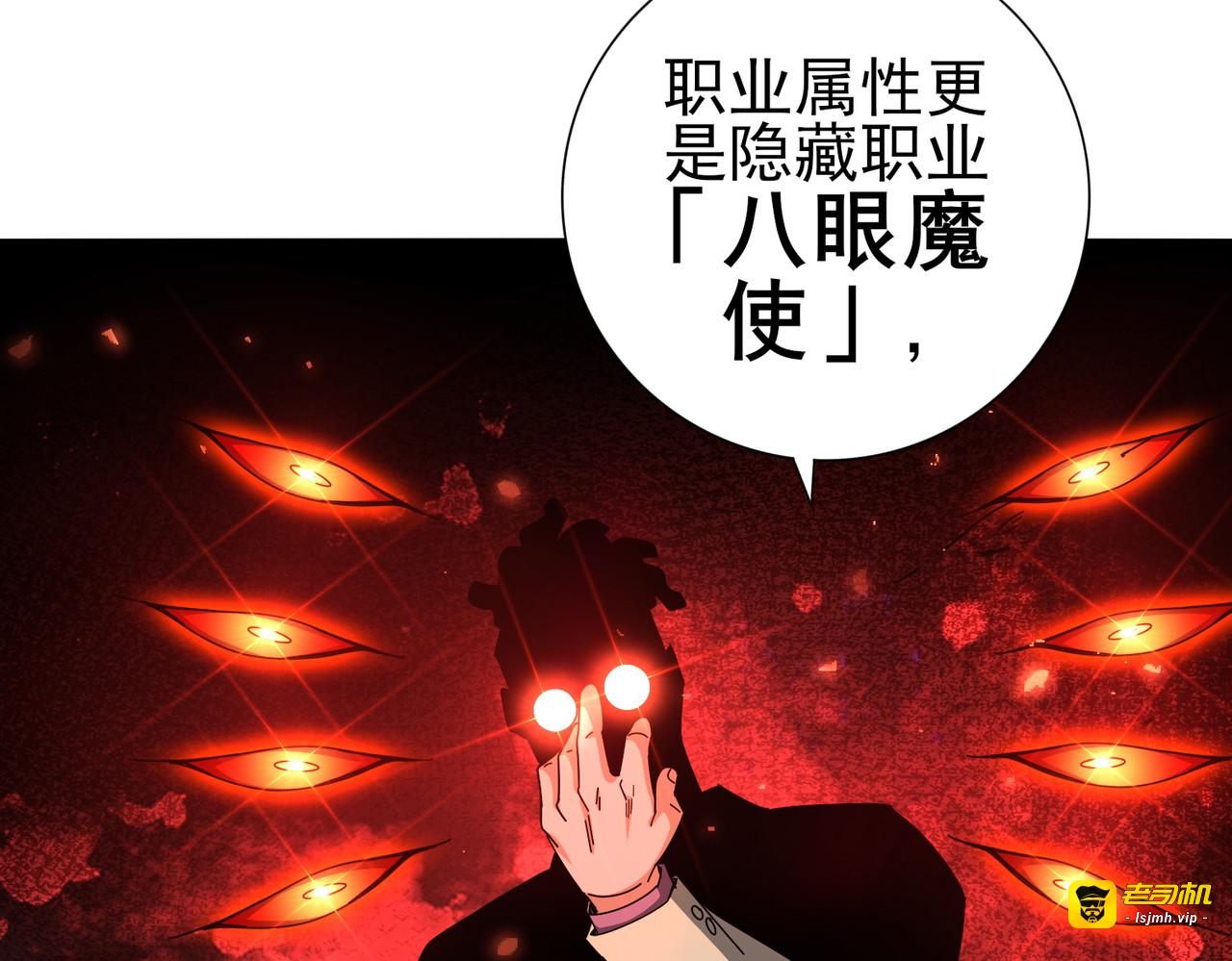 第181话 “胜券在握” 第 35 页