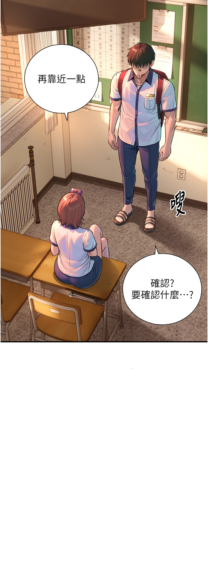 第1~2话 - 有其父必有其子 第 114 页