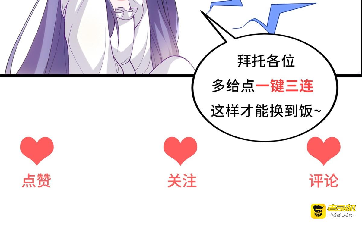 第39话 莱斯堡的阴霾 第 179 页