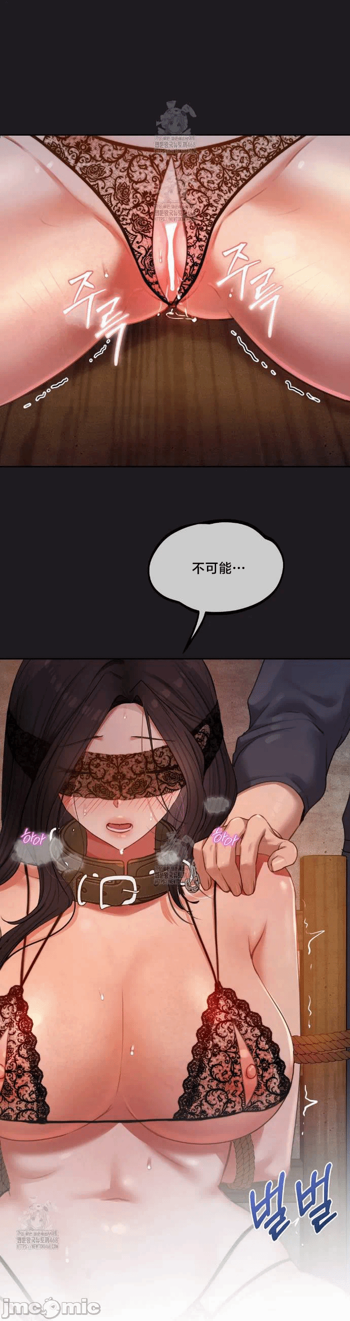 第10话10 第 23 页