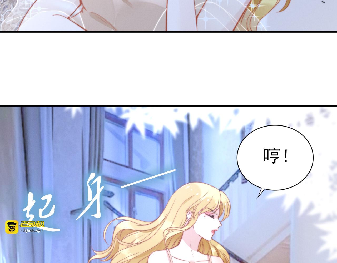 第153话 欣赏下我的腹肌 第 23 页