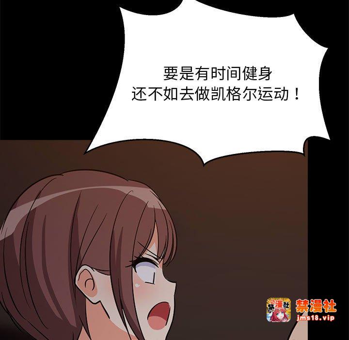 第40话 第 117 页