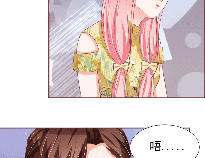 第125话 第 30 页
