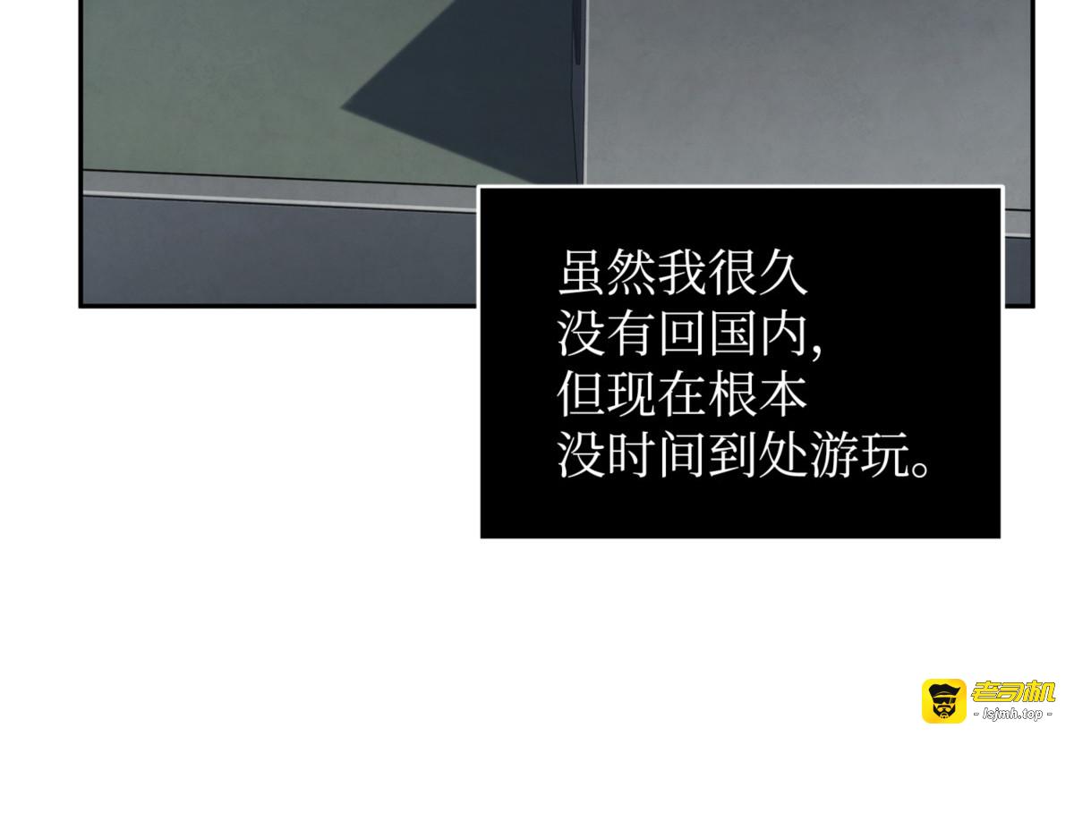 山穷水尽 第 47 页