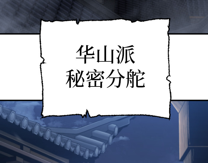 第99话 第 160 页