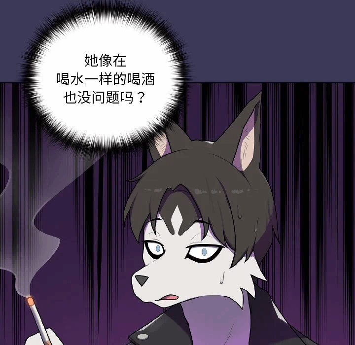 第1话 第 144 页